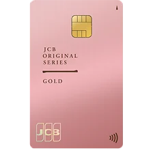 JCBゴールド ｜ クレジットカードなら、JCBカード