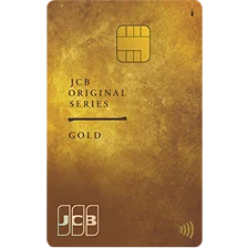 JCBゴールド ｜ クレジットカードなら、JCBカード