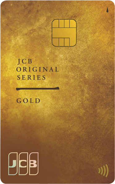 JCBゴールド｜クレジットカードのお申し込みなら、JCBカード