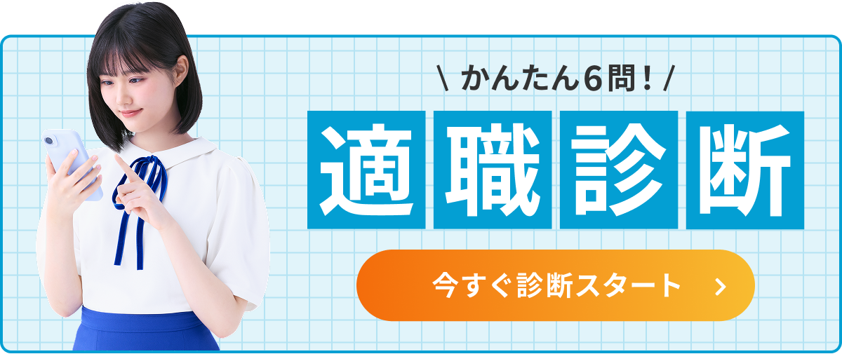 例文あり。「30秒で自己紹介してください」への対処法
